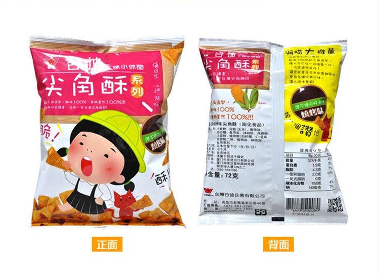 台湾进口休闲食品谷迪烧烤味尖角酥72g