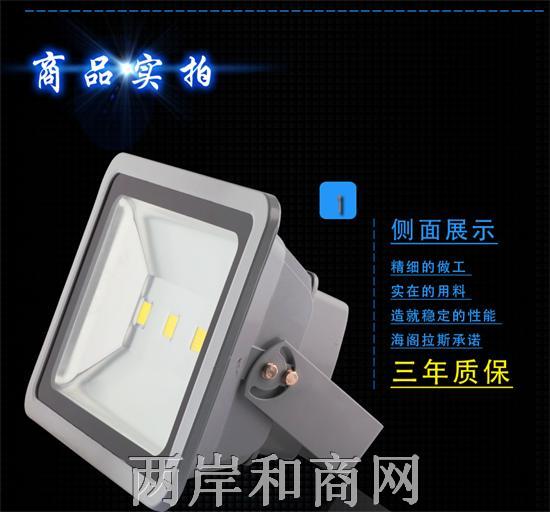 E-SAVER LED投射灯
