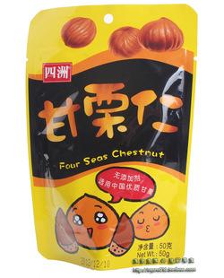 香港四洲甘栗仁 板栗天津小宝栗子50g 30包/箱 港澳销售第一