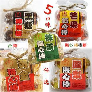 台湾进口零食 正品一珍棒棒糖果 黑糖/抹茶/麦芽糖 批发