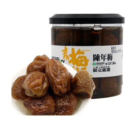 台湾南投农会青梅竹马系列陈年梅500g罐装蜜饯酸中微甜的浓郁梅香