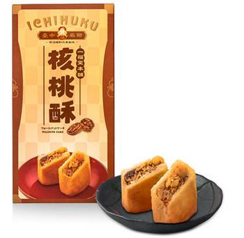 【预售】台湾一福堂 核桃酥12入 礼盒组 百年老店 进口糕点零食