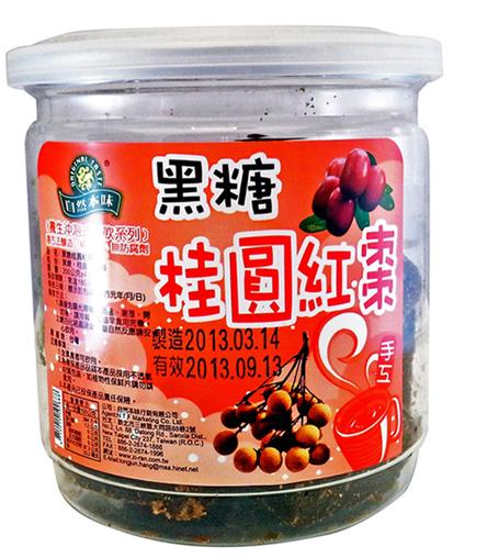 台湾官网直邮进口自然本味 黑糖冲泡式茶饮 200g
