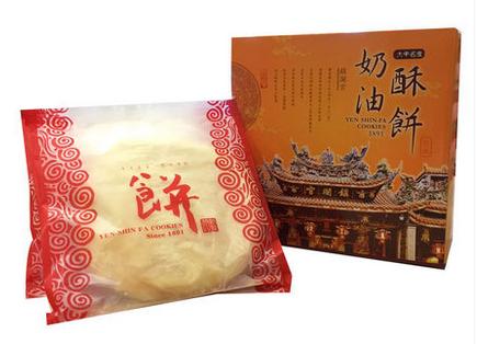 台湾颜新发 奶油酥饼 4入 手提礼盒组 百年老店 糕点零食