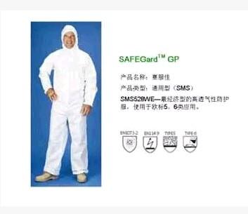 正品雷克兰赛服佳防护服SMS428WE 连体 防化 防尘 工作作业防护服