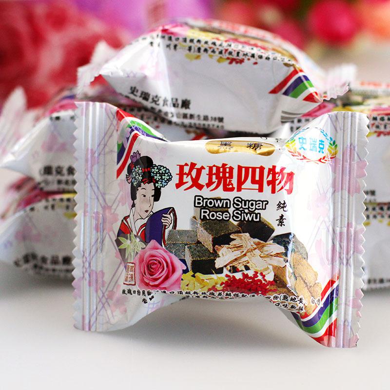 批发专供淘宝/微商店台湾进口史瑞克养生黑糖玫瑰姜母块净重18kg