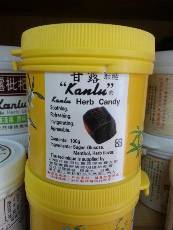 【阳铭】进口食品进口零食 阳铭甘露喉糖100g 1件*24罐*100g