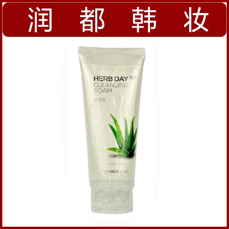 The Face Shop HERB 芦荟洗面奶 正品韩国化妆品正品批发tf029001