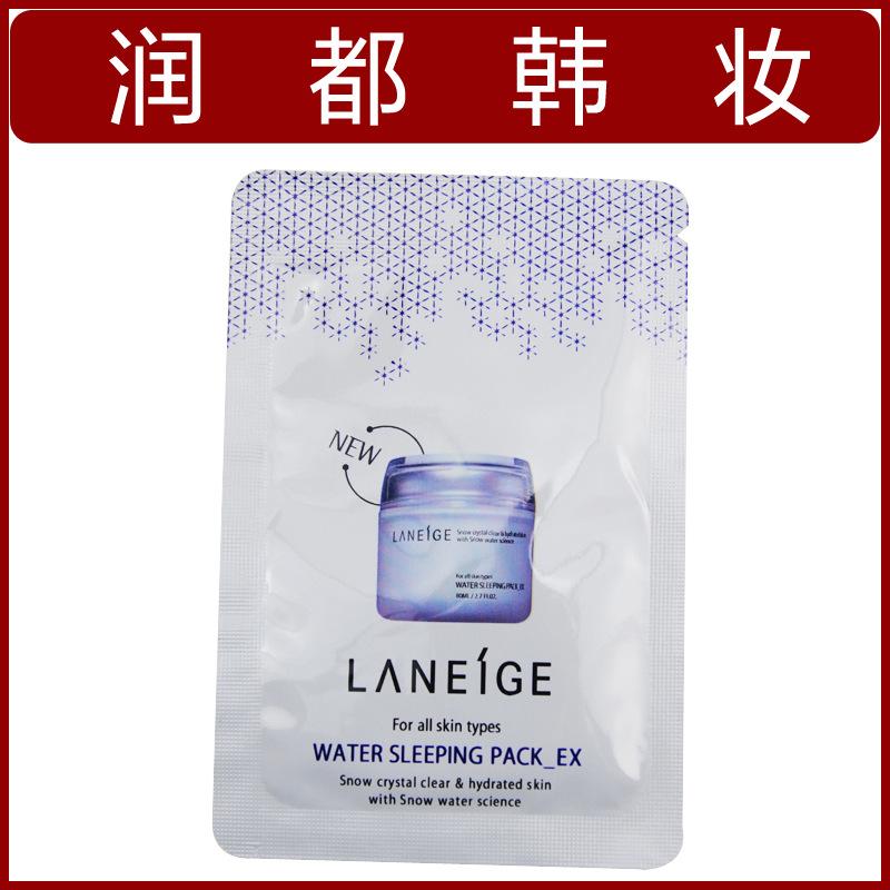 LZ水酷/水库 睡眠面膜 小样 试用装 小样批发试用装xy014008