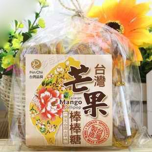 台湾味一芒果味梅心棒棒糖140g